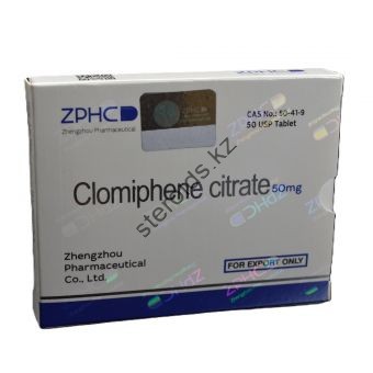 Кломид ZPHC 100 таблеток (1 таб 25 мг) - Семей